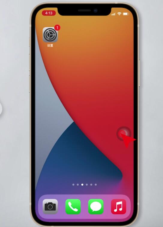 iphone12手机如何截图。