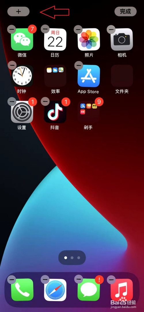 iphone12电量如何显示百分比。