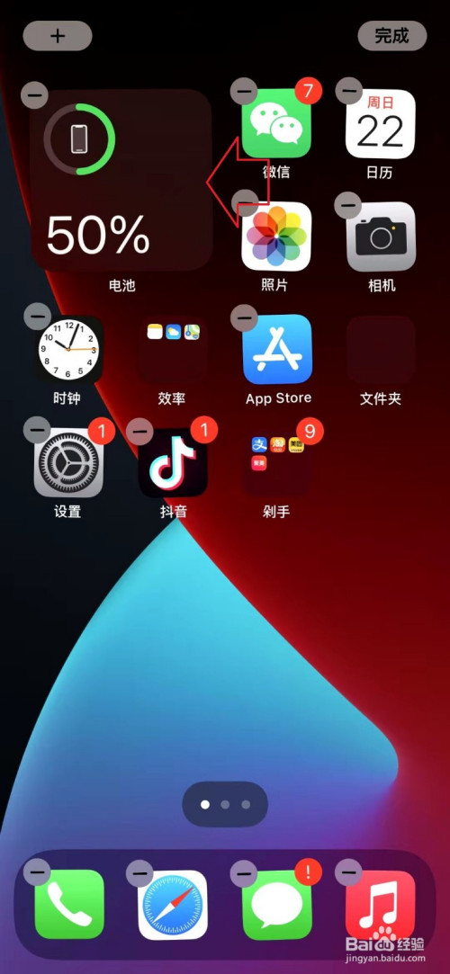 iphone12电量如何显示百分比。