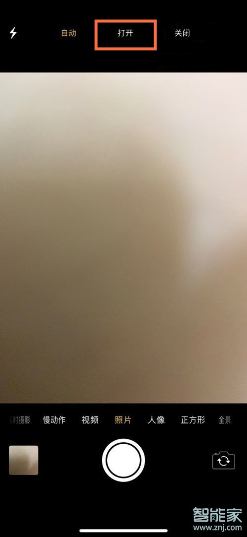 iphone12相机闪光灯如何打开。