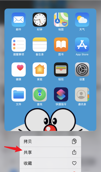 iphone12怎么隐藏照片。