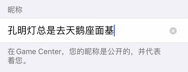 iPhone随机起名在哪设置。