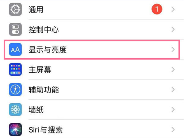 iphone怎么挪锁屏时间位置。