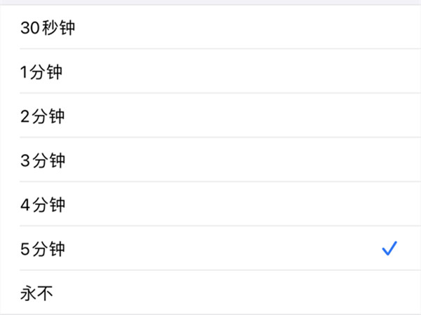 iphone怎么挪锁屏时间位置。