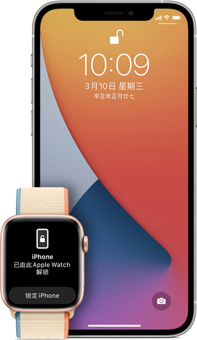 iphone戴口罩面部解锁如何设置。