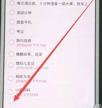 1621841632111626.png iphone12提醒事项在哪
