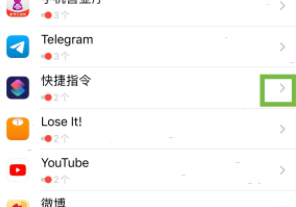 iphone快捷指令怎么关掉通知。