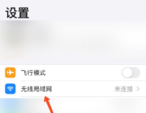 iphone13系列能用wifi6吗。