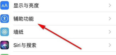 iphone13的小圆点在哪里打开。