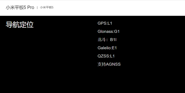 iphone13支持北斗导航功能吗。