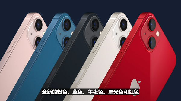iPhone13电池容量是多少毫安。