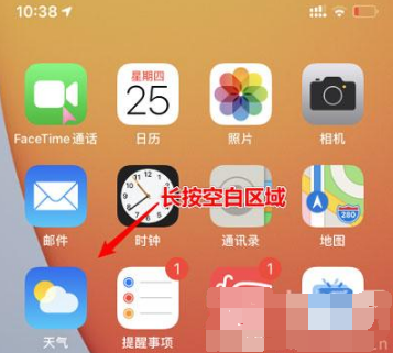 iphone13如何显示电量百分比。