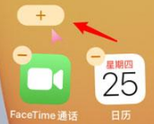 iphone13如何显示电量百分比。