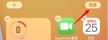 iphone13如何显示电量百分比。