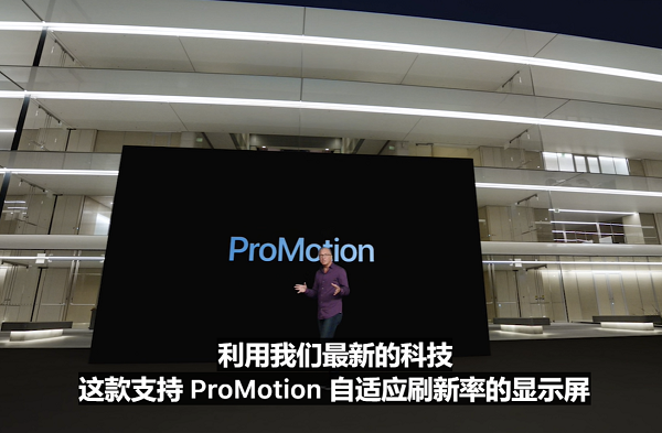 iphone13升级了哪些。