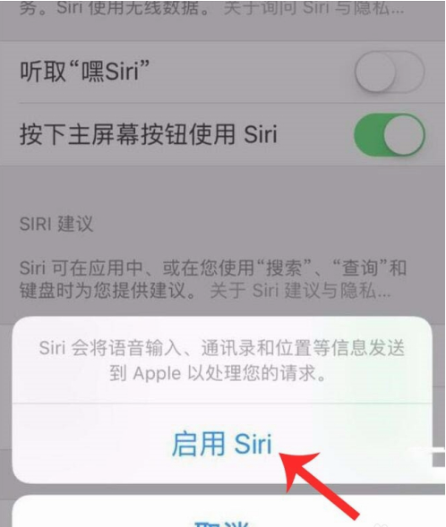 iphone13siri如何唤醒。