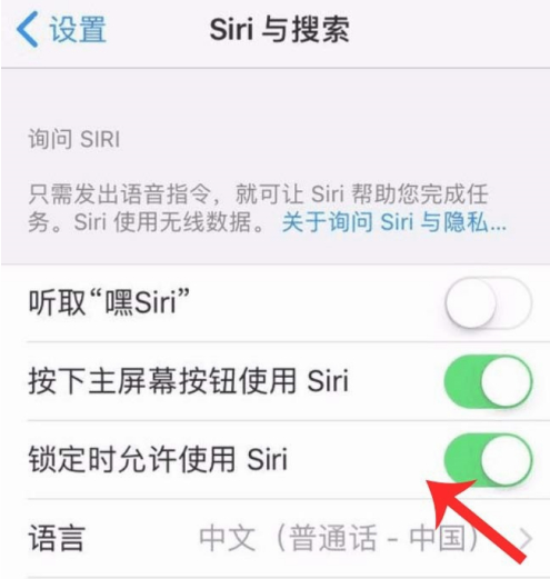iphone13siri如何唤醒。