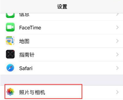 iphone13如何开启拍照网格线。