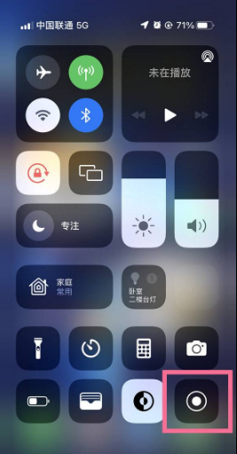 iphone13mini如何录屏。