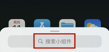 iphone13mini如何设置电量百分比。