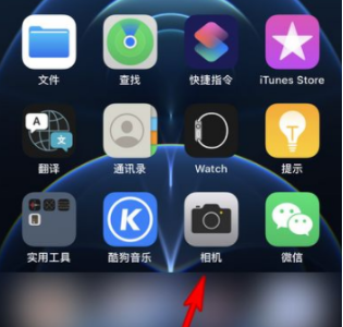 1633249922275393.png iphone13mini如何打开超广角