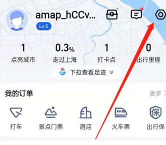 1633325309363701.png iphone13如何打开车道级导航