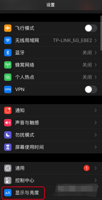 1633489895581402.png iphone13拍照色调偏黄如何处理