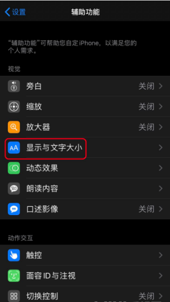 1633489910902448.png iphone13拍照色调偏黄如何处理