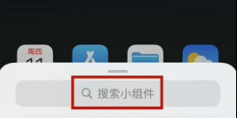 iphone13promax如何显示电量。