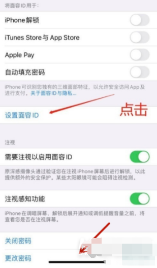 iphone13mini如何解锁。