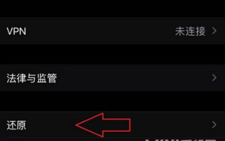 1633771912561632.png iphone13pro如何重置手机
