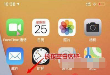 iphone13pro电池百分比显示如何设置。