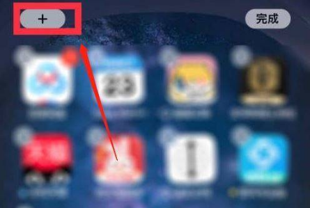 iphone13pro电池百分比显示如何设置。