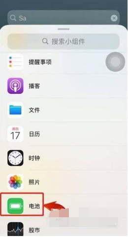 iphone13pro电池百分比显示如何设置。