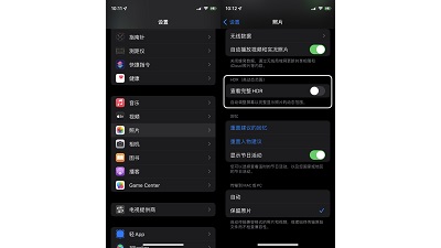 iphone13拍照自动补光如何关掉。