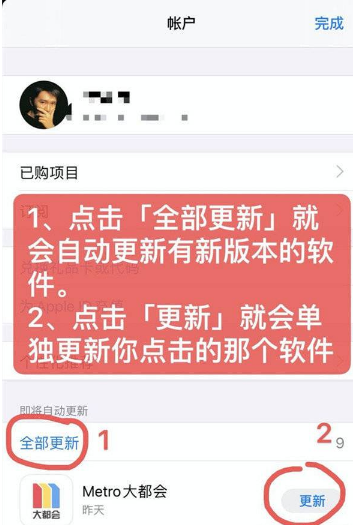 iphone13pro如何更新软件。