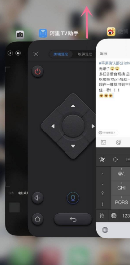 iphone13pro如何关闭打开程序。