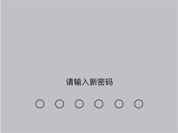 iphone13怎么打开屏幕锁。