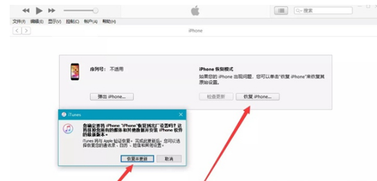 iphone13忘记锁屏密码如何处理。