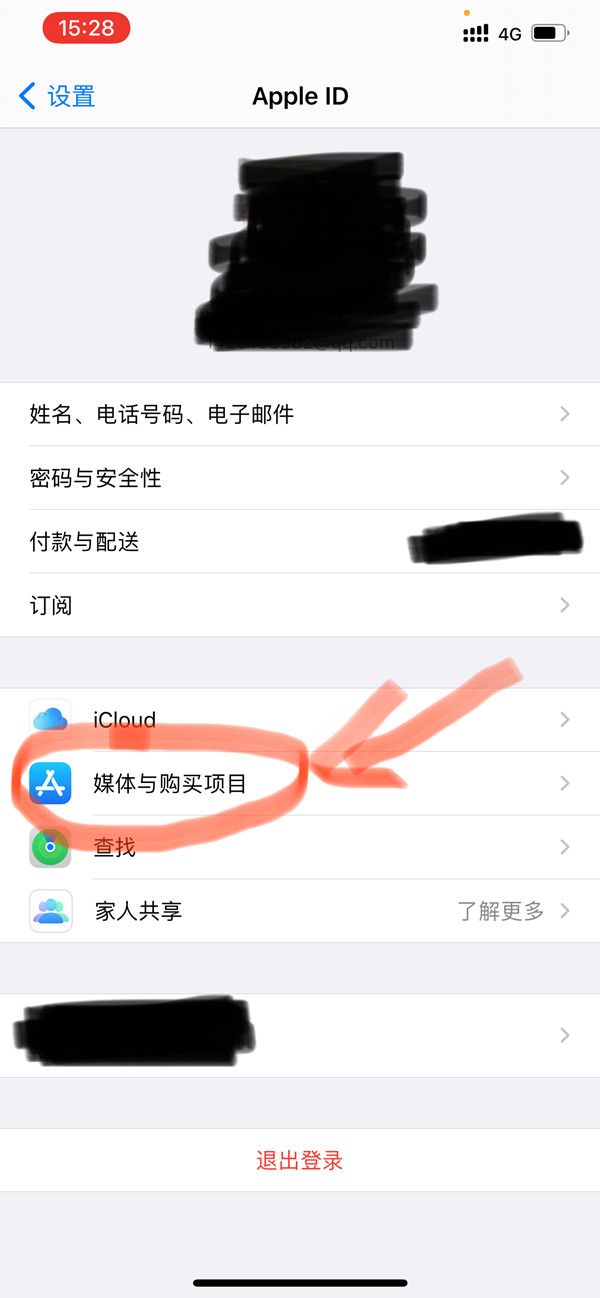 iphone13pro下载如何关掉关密码。