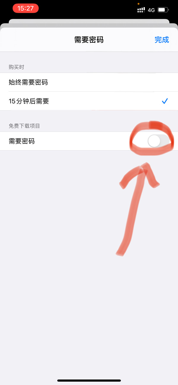 iphone13pro下载如何关掉关密码。