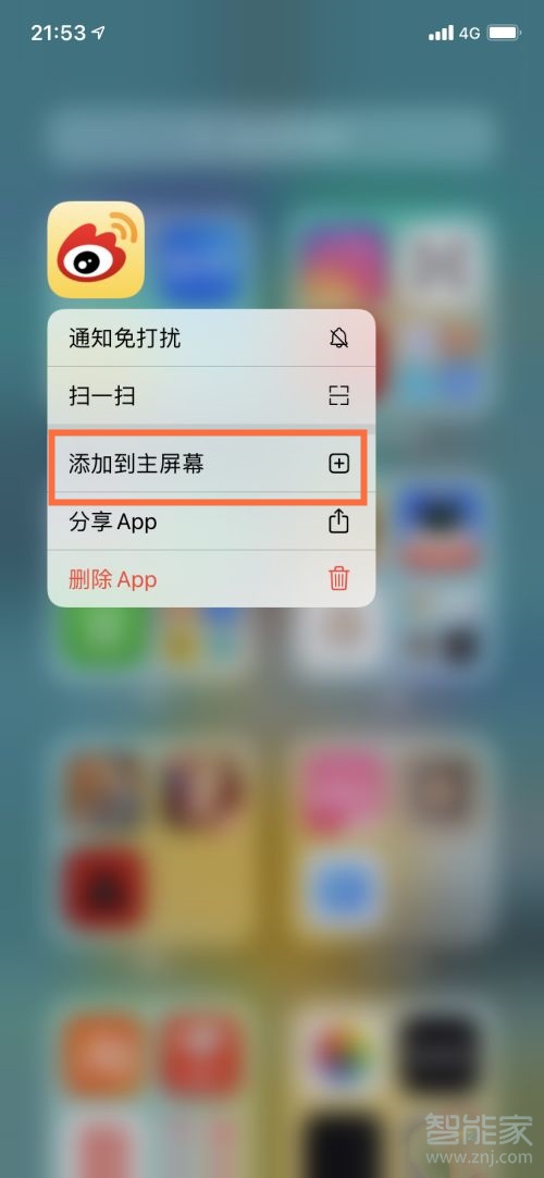 iPhone13资源库的app怎么移动至主屏幕。