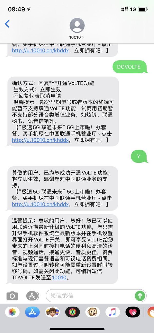 iPhone13打电话不断网怎么设置。