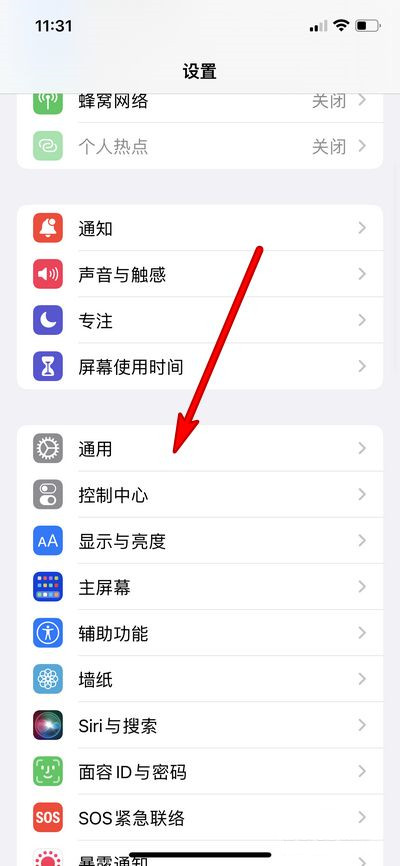 iphone13wifi断流如何处理。