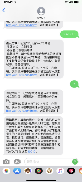 iphone13打电话没网络如何设置。