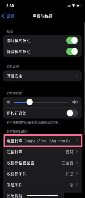 iphone怎么将视频声作为铃声。