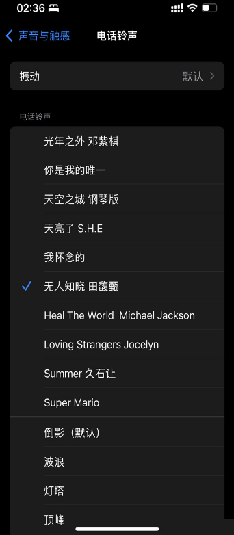 iphone怎么将视频声作为铃声。