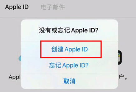 iphone13如何设置id账号和密码。