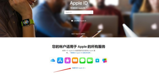iphone13如何设置id账号和密码。