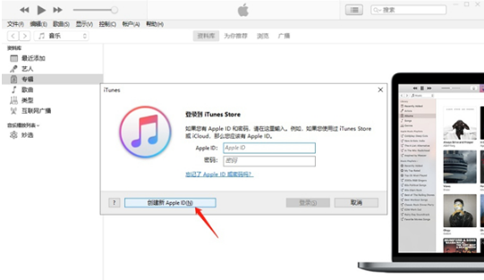 iphone13如何设置id账号和密码。